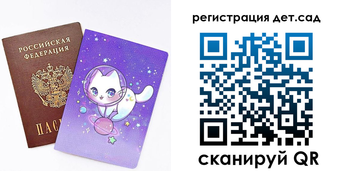 прописка регистрация в Новоузенске